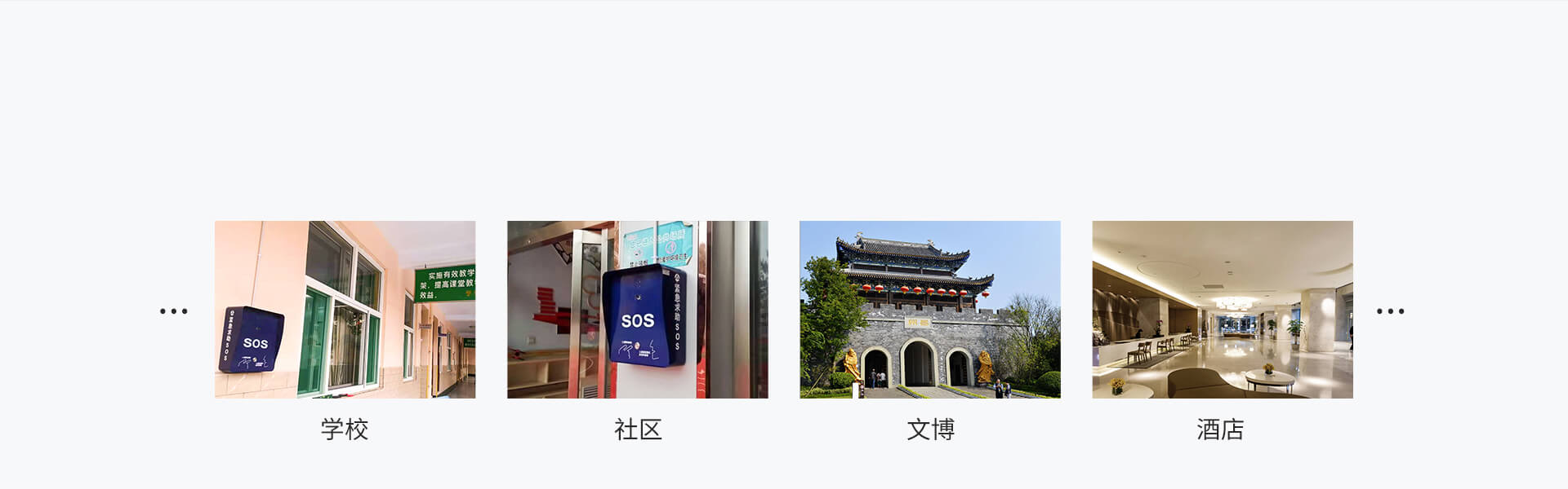 ASA-560:可视对讲一键报警箱 ASA-560:可视对讲一键报警箱