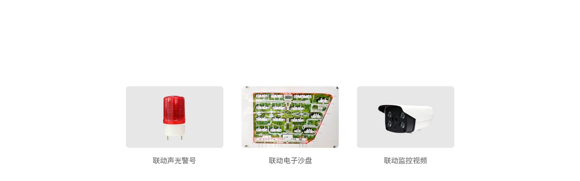 AL-238P智能报警控制器 AL-238P智能报警控制器