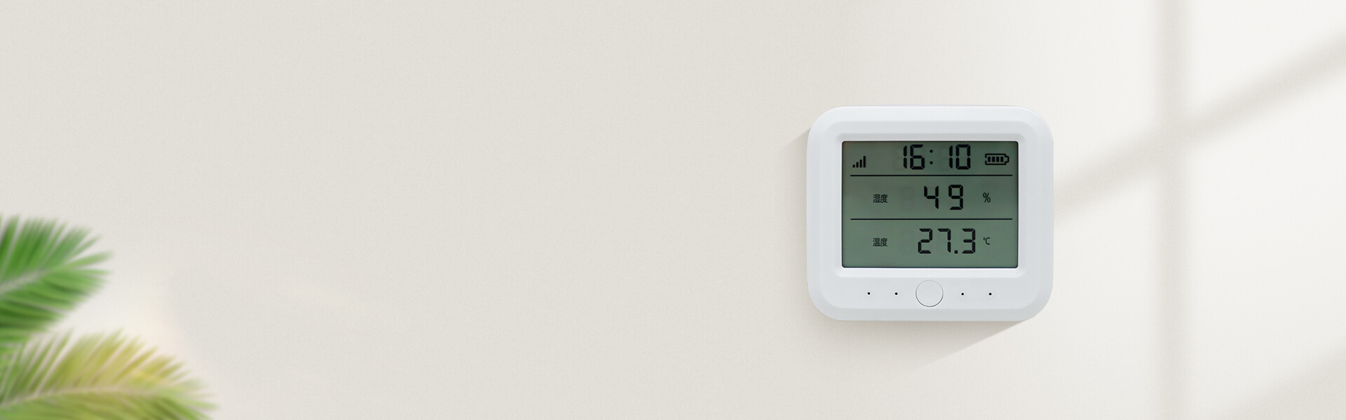 NB-IoT温湿度一体式探测器 NB-IoT温湿度一体式探测器