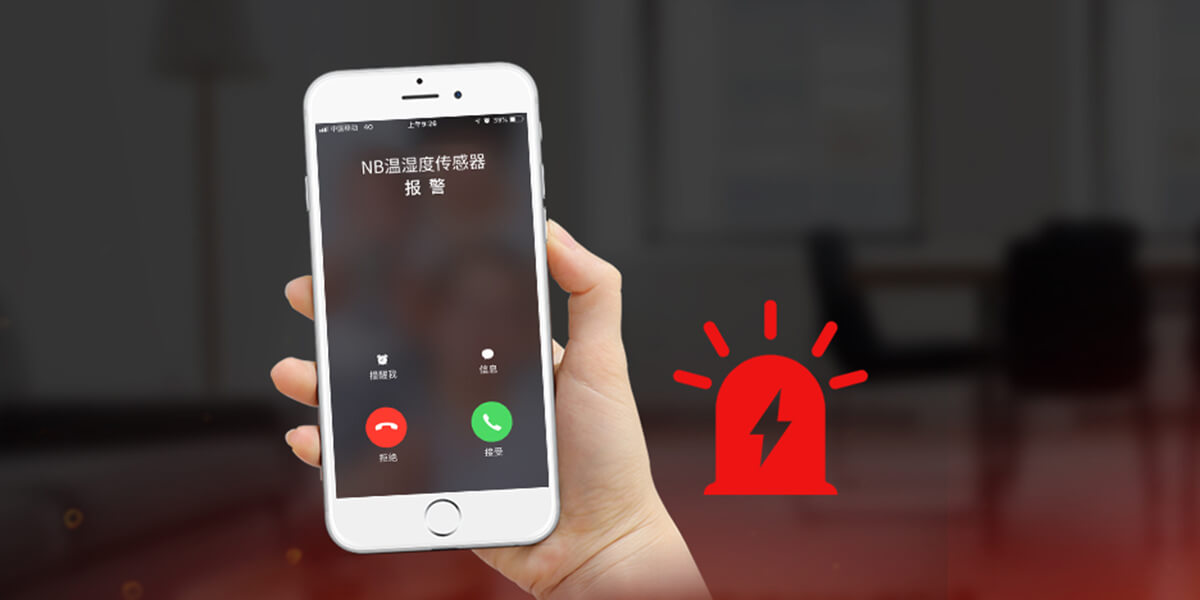 NB-IoT温湿度一体式探测器<!-- NB-IoT温湿度一体式探测器