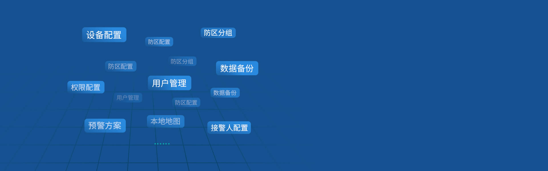 AL-2008S综合报警管理平台 AL-2008S综合报警管理平台