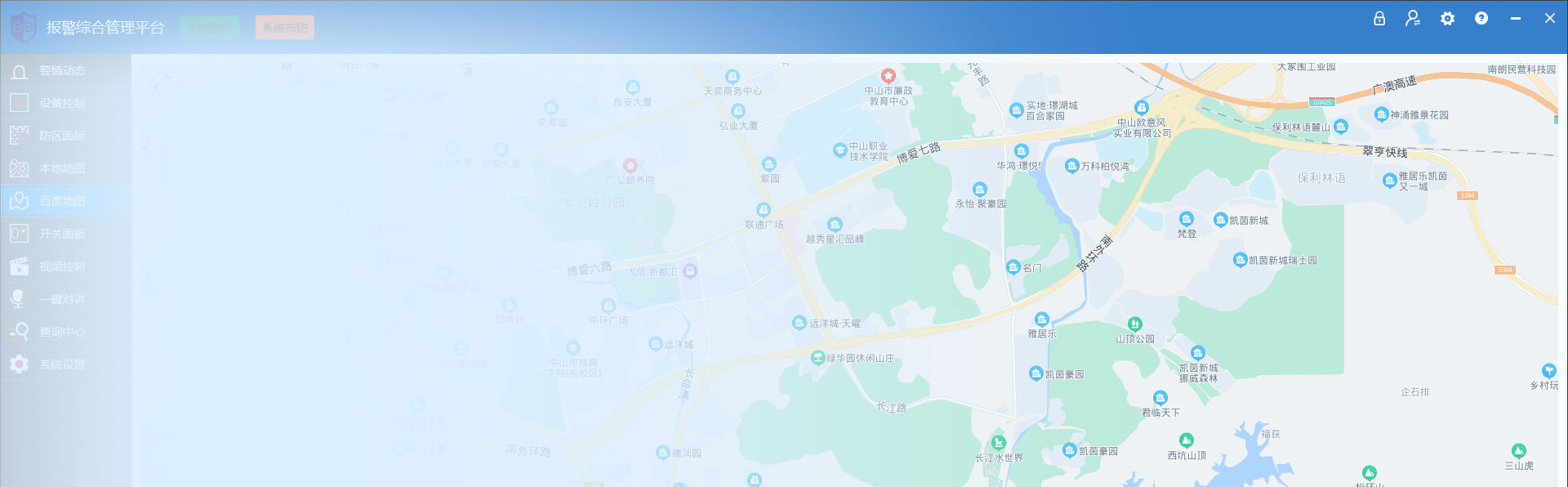 AL-2008S综合报警管理平台 AL-2008S综合报警管理平台
