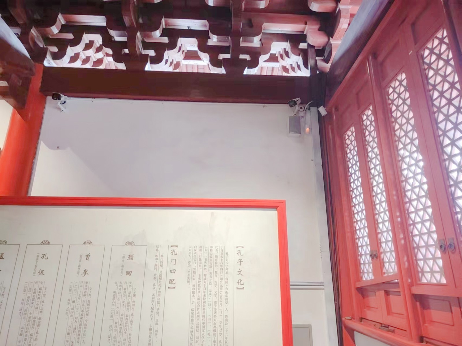 艾礼安智慧文博