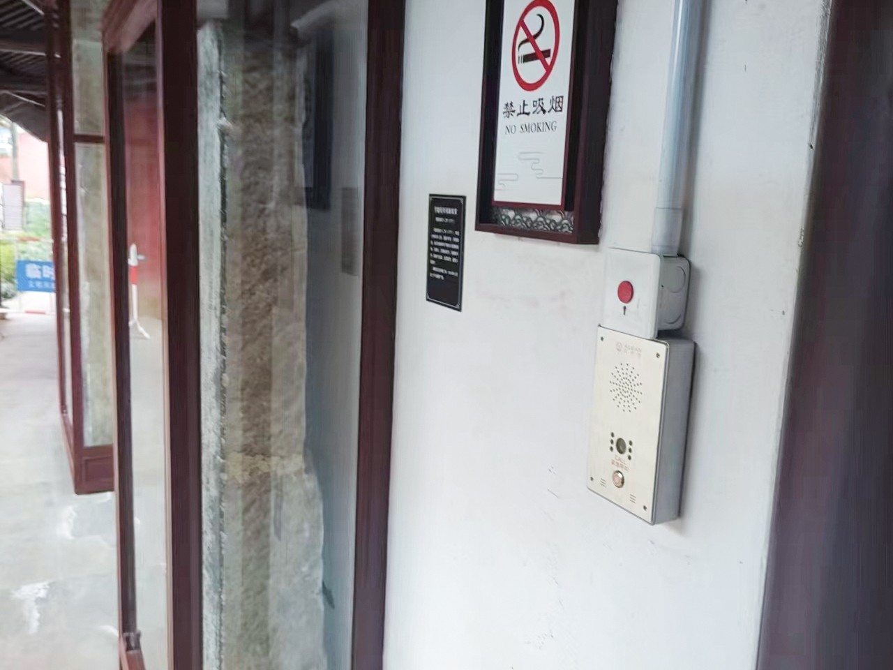 艾礼安智慧文博