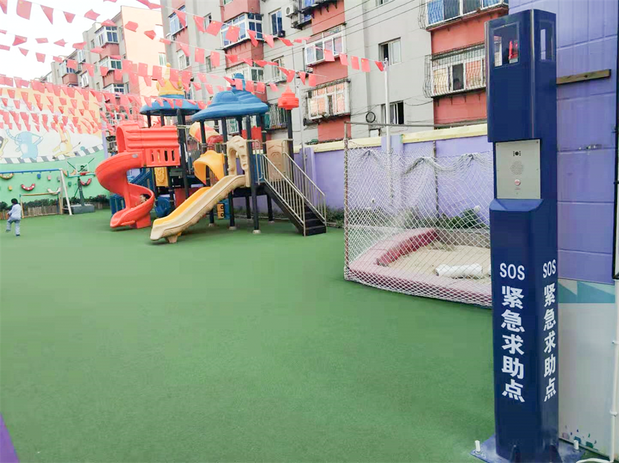 全新升级——艾礼安一键报警系统