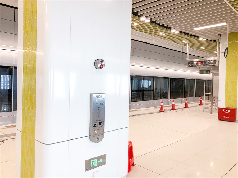 全新升级——艾礼安一键报警系统