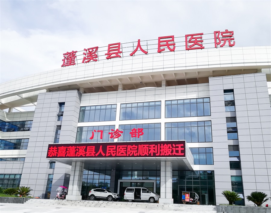 全新升级——艾礼安一键报警系统