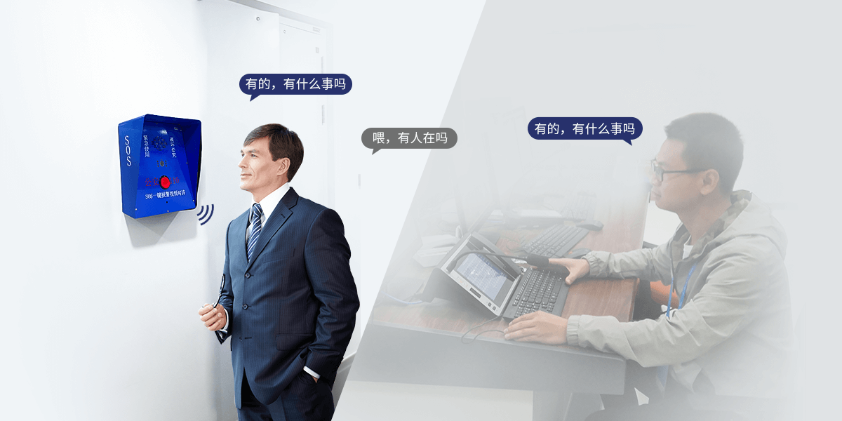 ASA-560L:可视对讲一键报警箱 ASA-560L:可视对讲一键报警箱