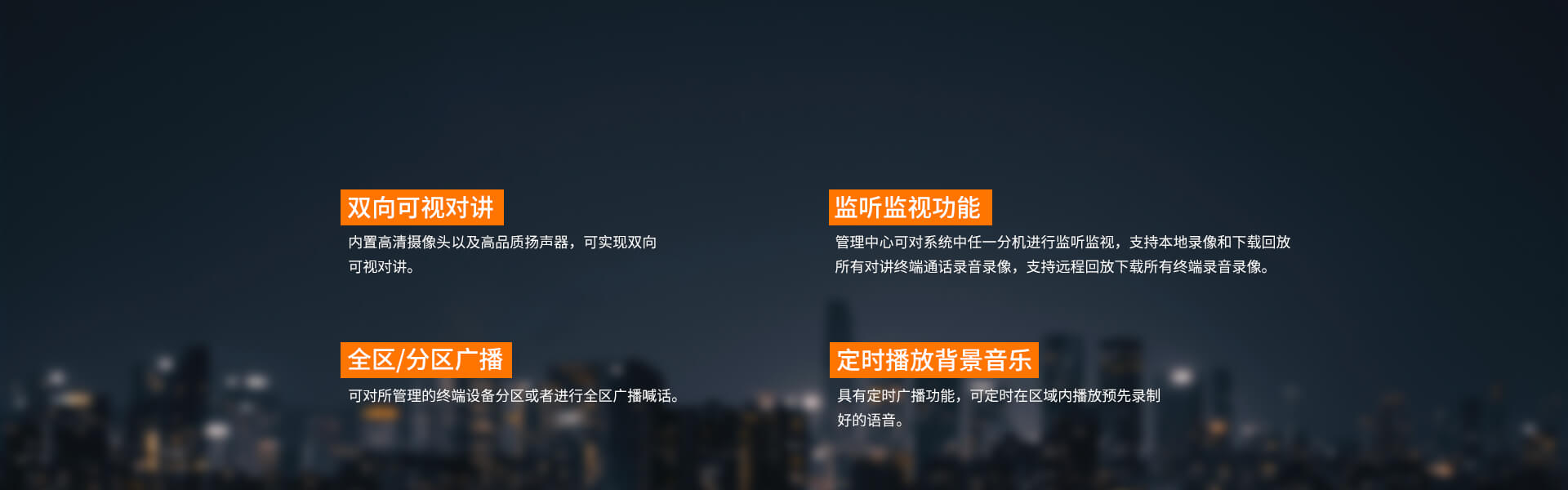 ASA-8000L:寻呼主机 ASA-8000L:寻呼主机