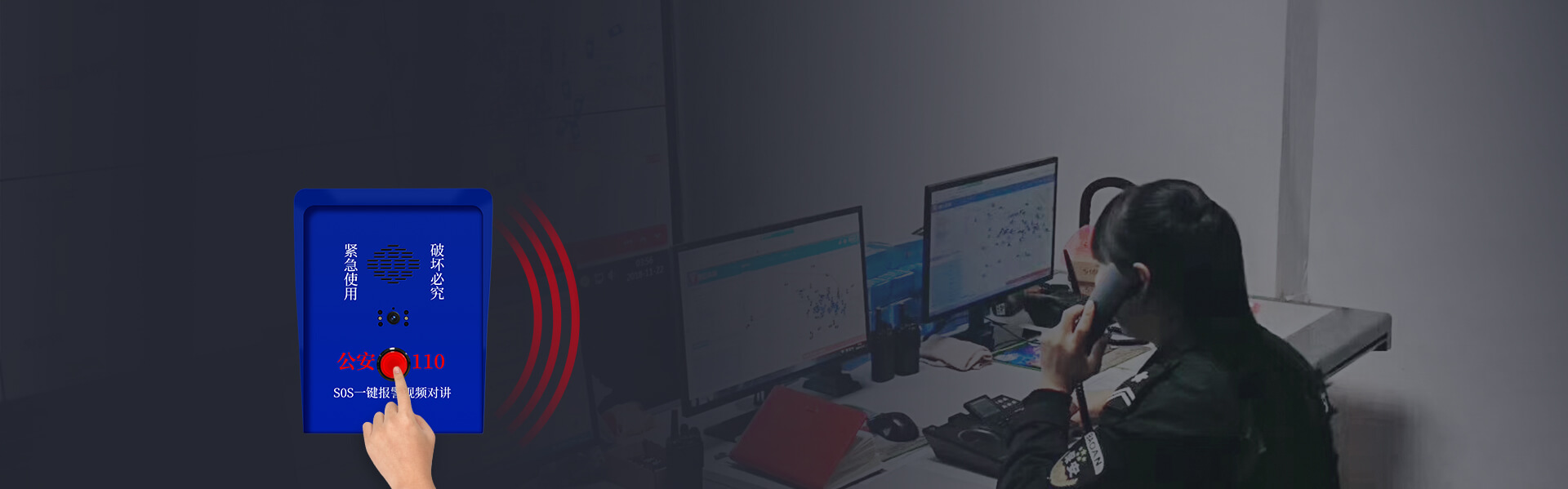 ASA-560L:可视对讲一键报警箱 ASA-560L:可视对讲一键报警箱