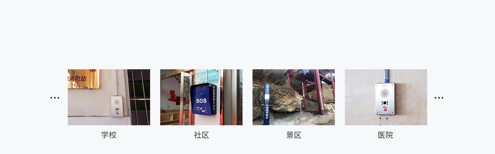 ASA-560L:可视对讲一键报警箱 ASA-560L:可视对讲一键报警箱