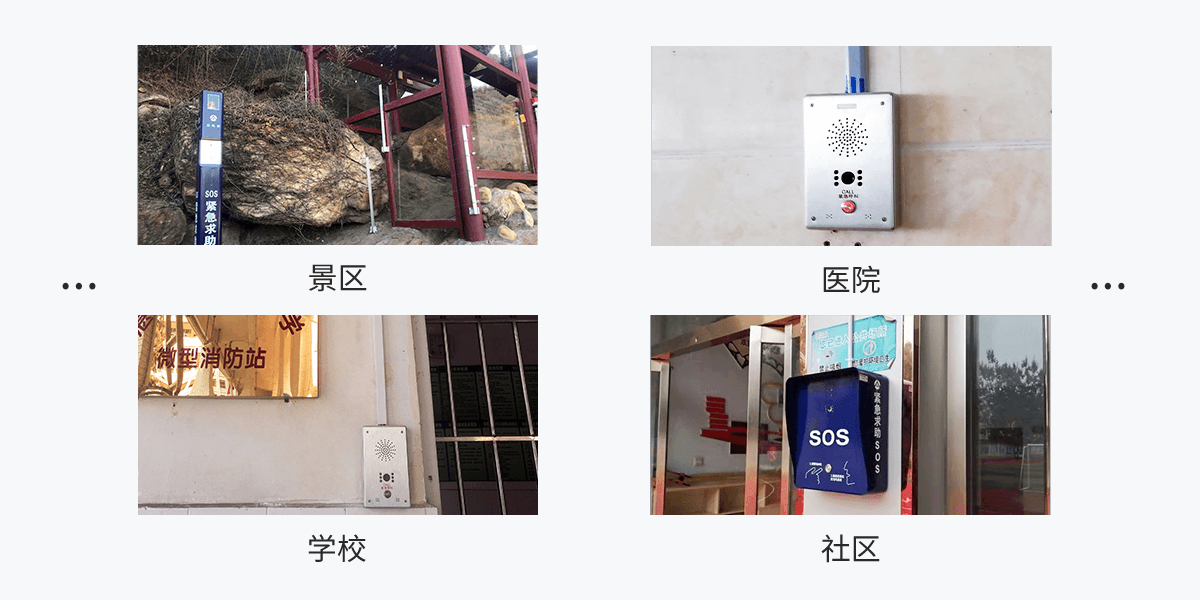 ASA-560L:可视对讲一键报警箱<!-- ASA-560L:可视对讲一键报警箱