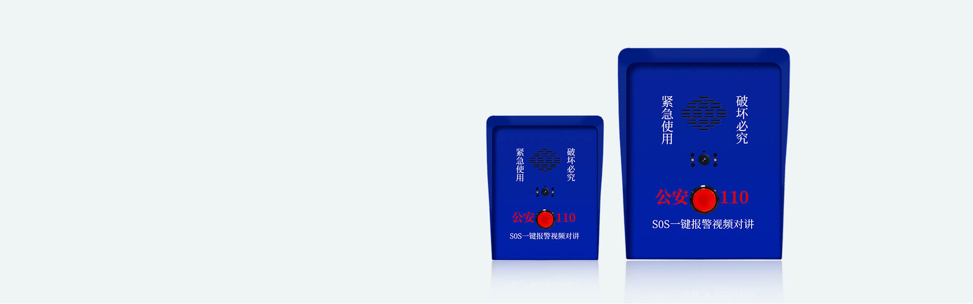 ASA-560L:可视对讲一键报警箱 ASA-560L:可视对讲一键报警箱