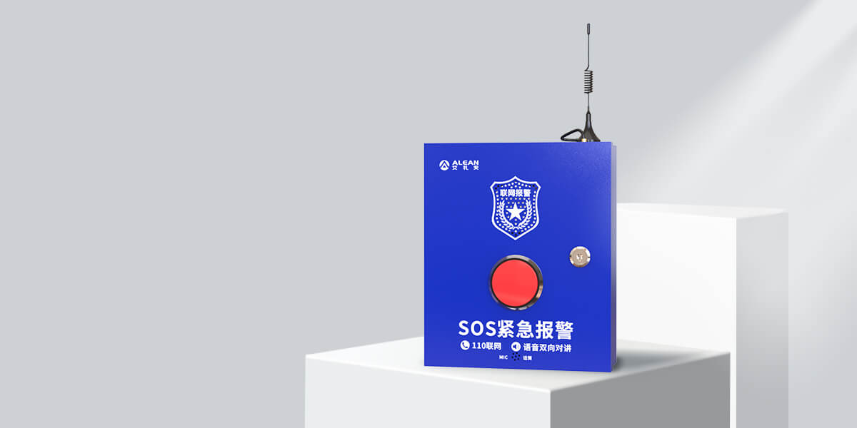 AL-238Y:4G一键对讲报警主机 AL-238Y:4G一键对讲报警主机