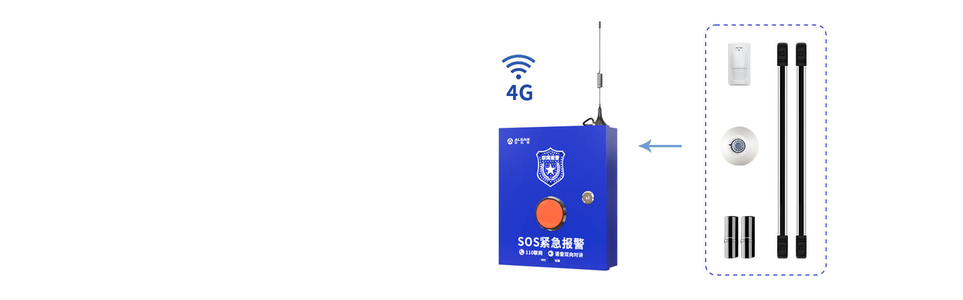 AL-238Y:4G一键对讲报警主机 AL-238Y:4G一键对讲报警主机
