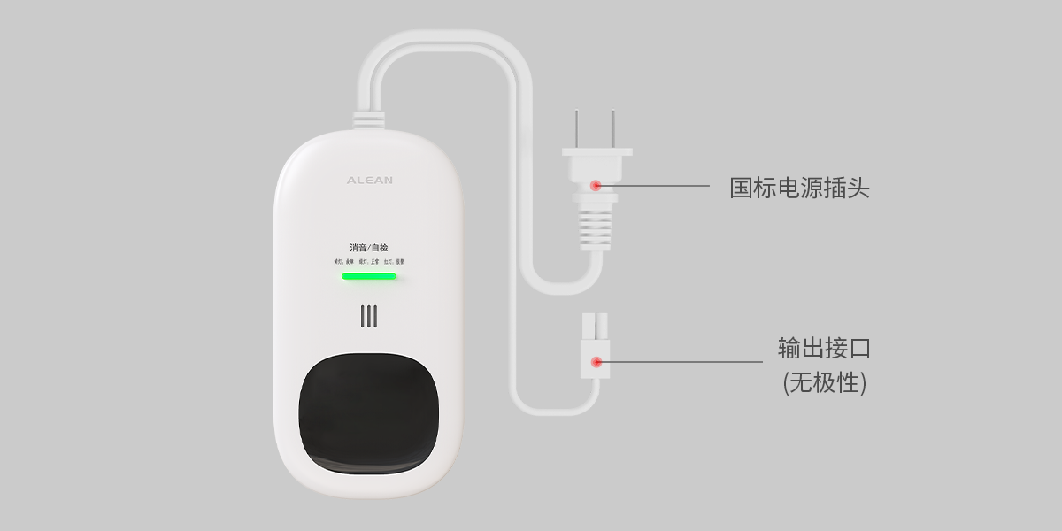 JM-AN-905系列一氧化碳报警器 JM-AN-905系列一氧化碳报警器