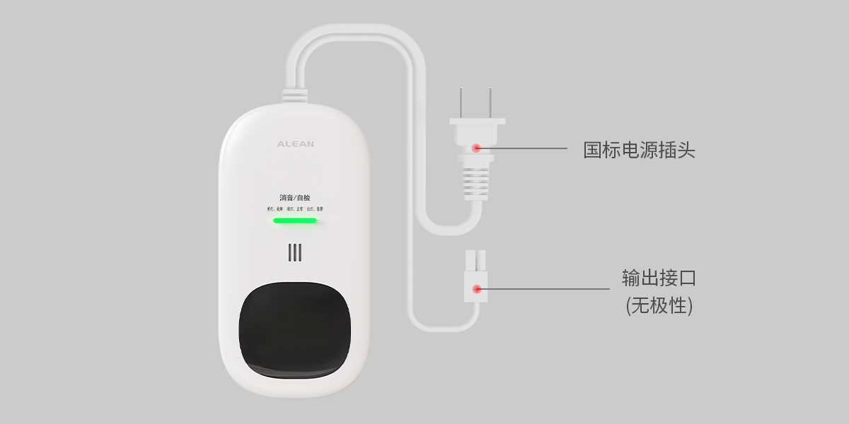 JM-AN-905系列一氧化碳报警器