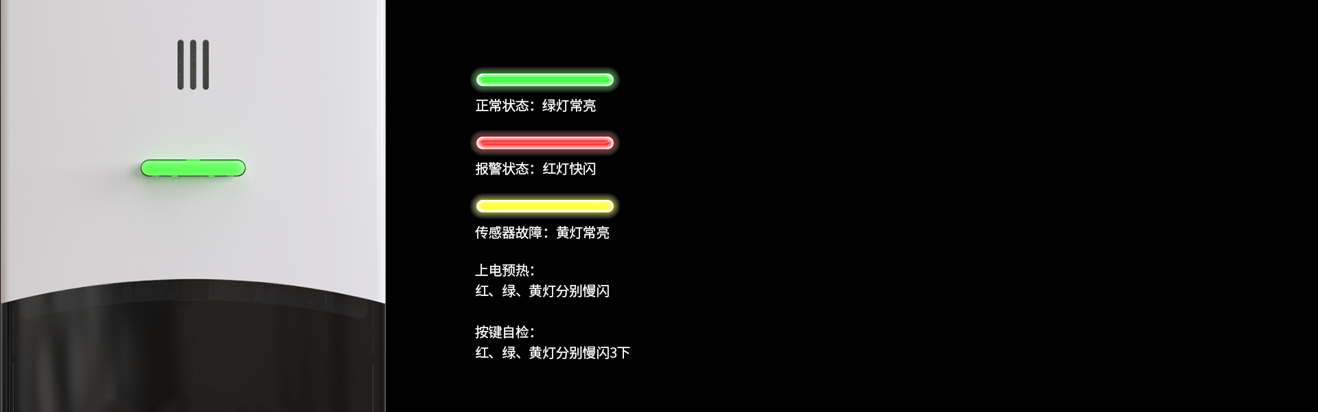 可燃气体报警器:JT-AN-806 可燃气体报警器:JT-AN-806