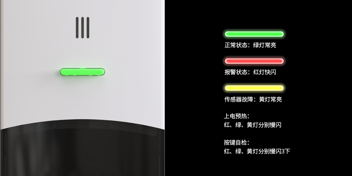 可燃气体报警器:JT-AN-806<!-- 可燃气体报警器:JT-AN-806