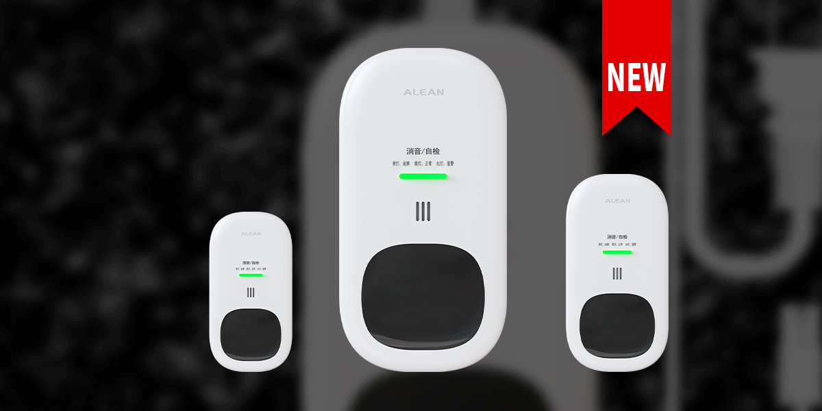 JM-AN-905系列一氧化碳报警器 JM-AN-905系列一氧化碳报警器