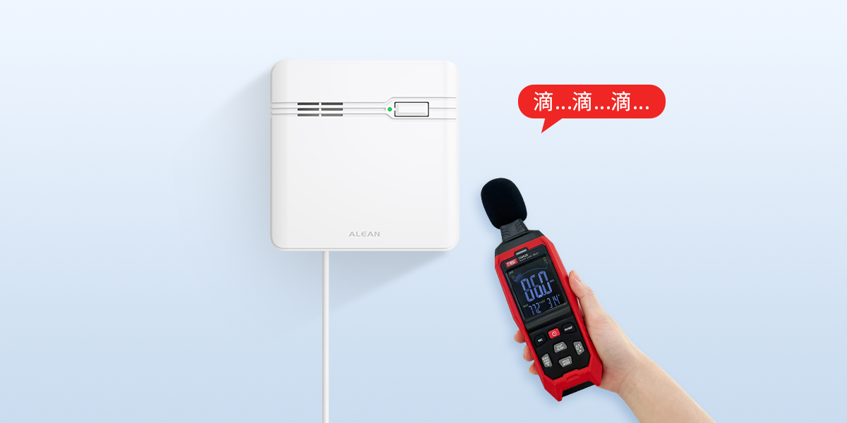智能水浸探测器:PS-850(有线)<!-- 智能水浸探测器:PS-850(有线)