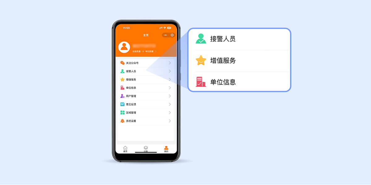 iCVAS-200物联网云平台 iCVAS-200物联网云平台