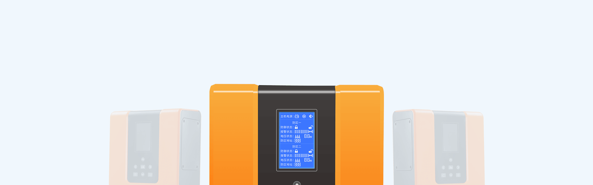 智能型脉冲电子围栏 智能型脉冲电子围栏