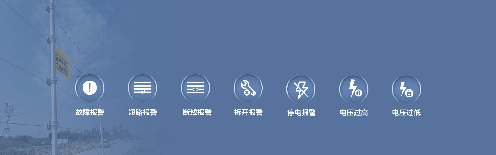 智能型脉冲电子围栏 智能型脉冲电子围栏
