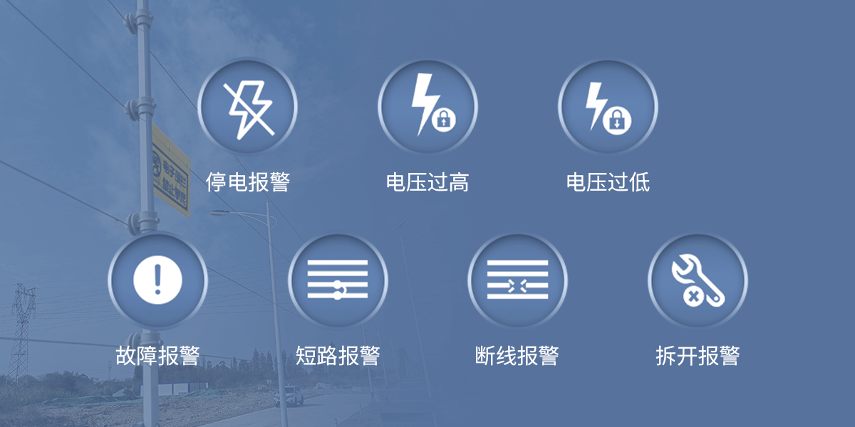 智能型脉冲电子围栏<!-- 智能型脉冲电子围栏