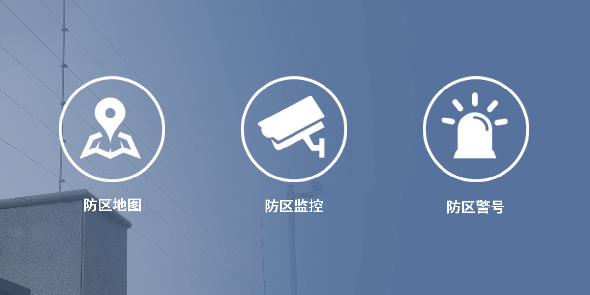 智能型脉冲电子围栏 智能型脉冲电子围栏