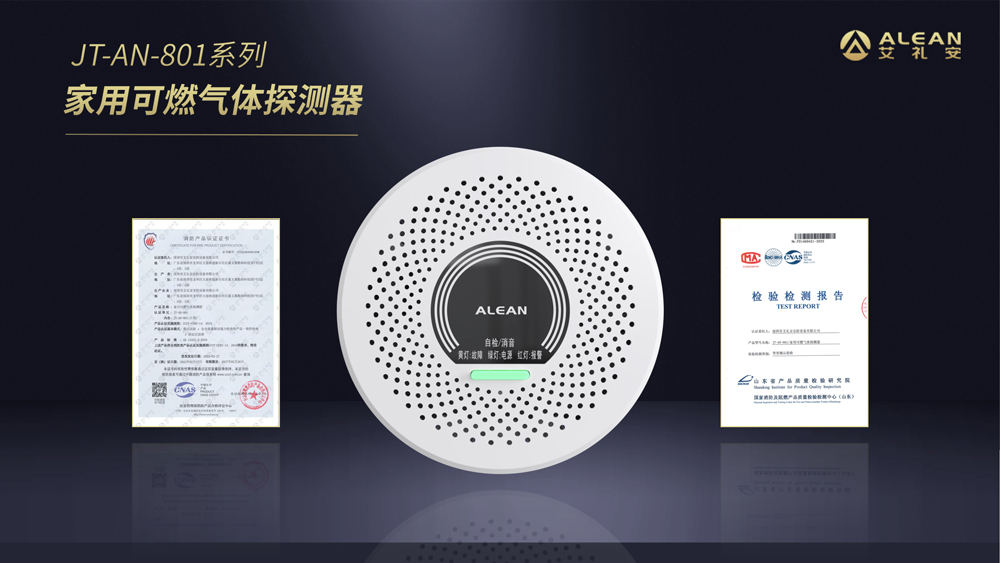 315晚会 ‖ 关注消防安全，聚焦产品品质