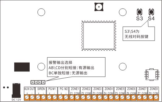 4G智能报警主机 编程使用手册