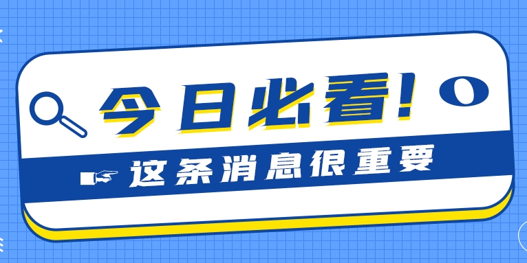 艾礼安2024年中盘点