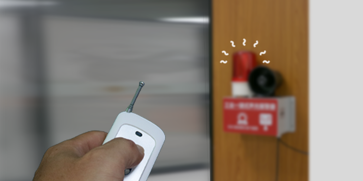 AN-910:工业一键式声光报警器(无线版)<!-- AN-910:工业一键式声光报警器(无线版)