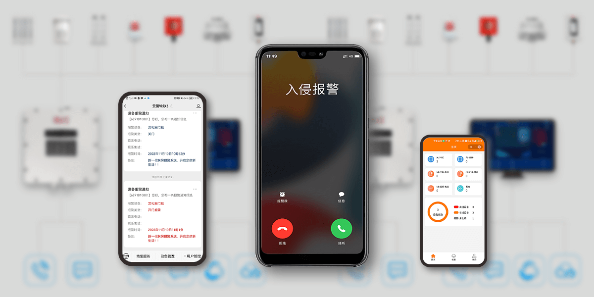 防爆控制器:AL-238P<!-- 防爆控制器:AL-238P