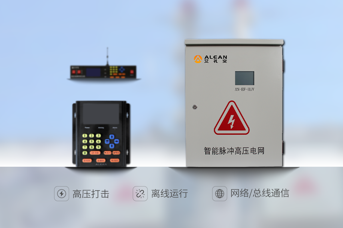 智能高压电网 智能高压电网