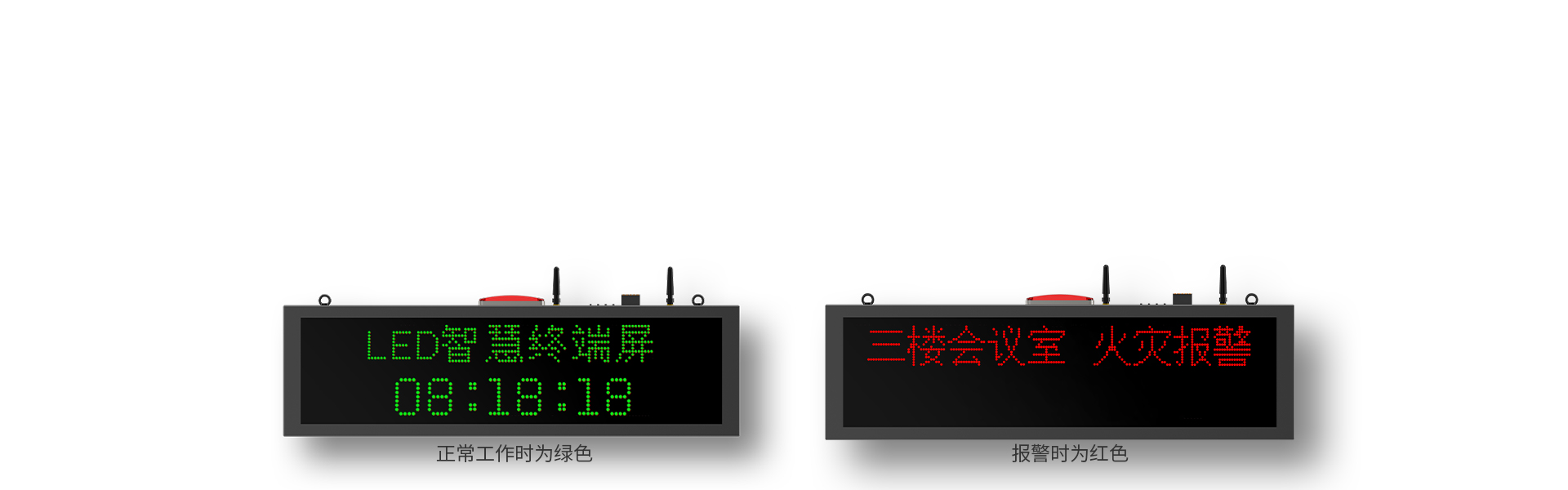 4G物联网智慧终端屏 4G物联网智慧终端屏