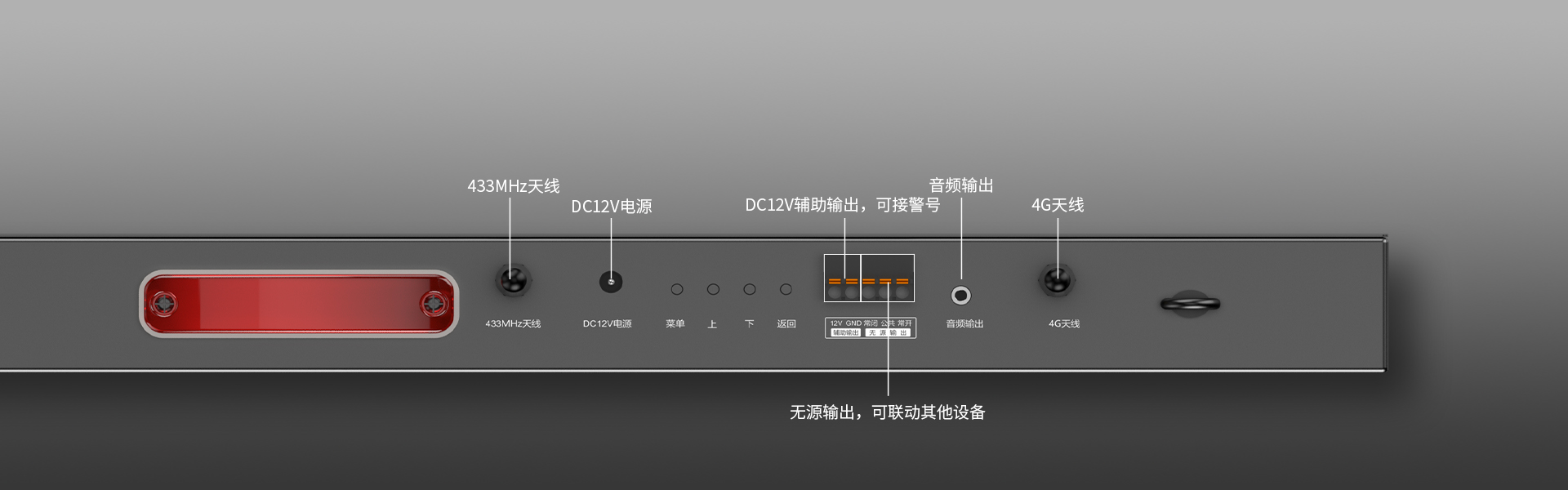 4G物联网智慧终端屏 4G物联网智慧终端屏