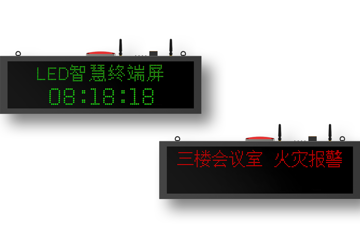 4G物联网智慧终端屏<!-- 4G物联网智慧终端屏
