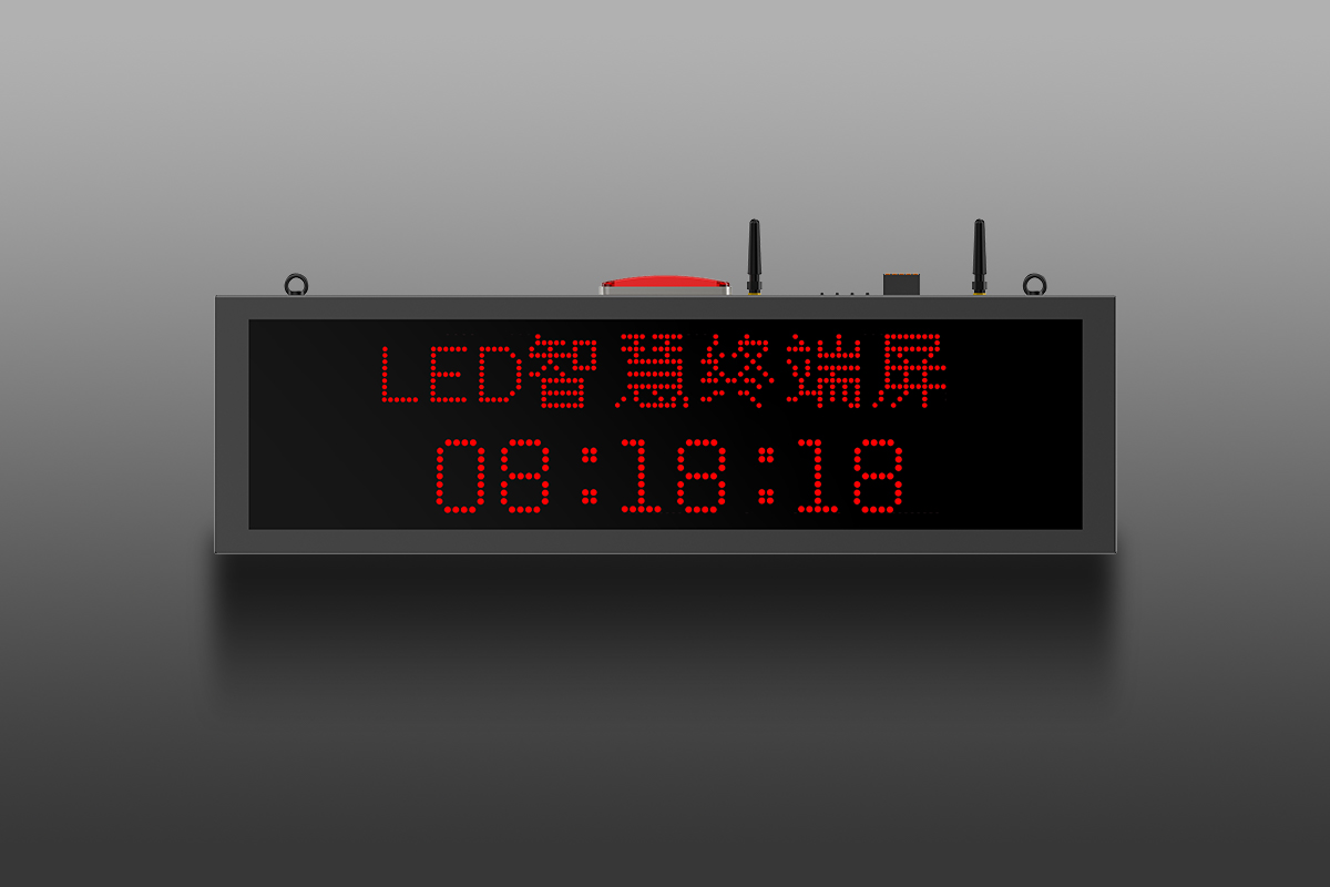 4G物联网智慧终端屏 4G物联网智慧终端屏