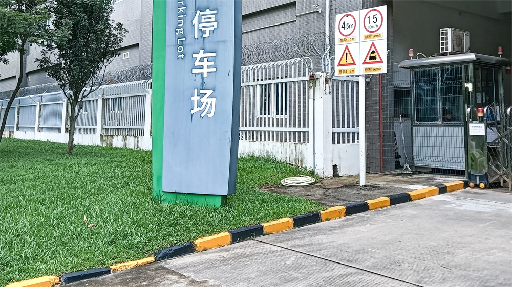 艾礼安报警系统守护深圳地铁