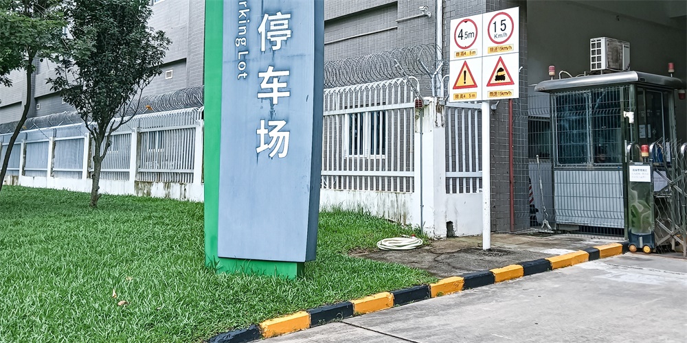 艾礼安报警系统守护深圳地铁
