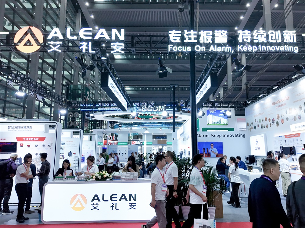 2025年CPSE安博会开幕,艾礼安携创新力量赴约 2025年CPSE安博会开幕,艾礼安携创新力量赴约