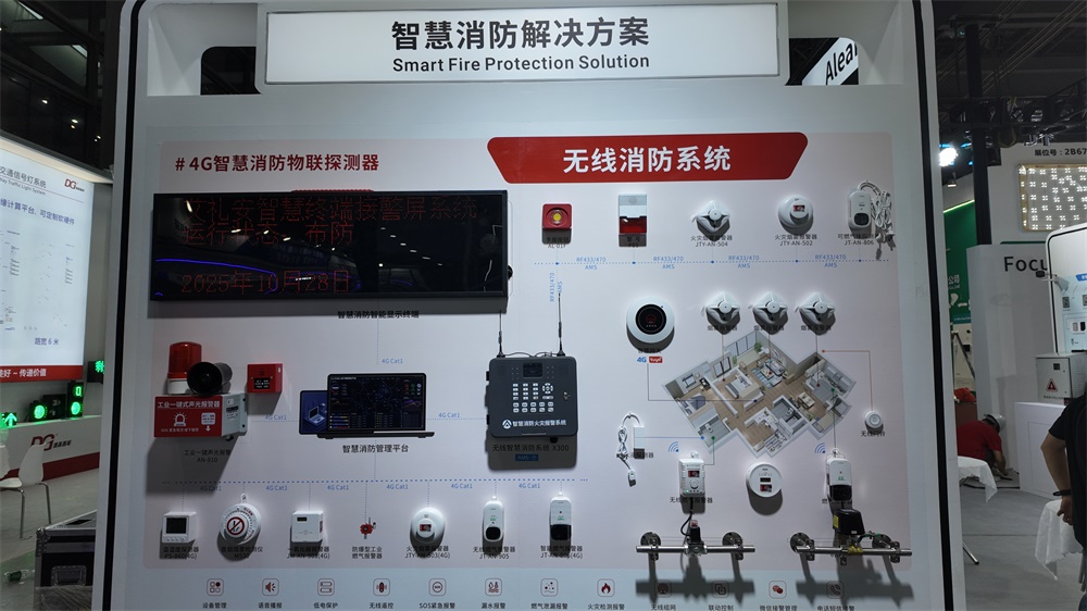 2025年CPSE安博会开幕,艾礼安携创新力量赴约 2025年CPSE安博会开幕,艾礼安携创新力量赴约