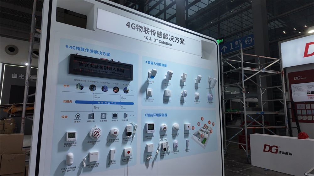 2025年CPSE安博会开幕,艾礼安携创新力量赴约 2025年CPSE安博会开幕,艾礼安携创新力量赴约