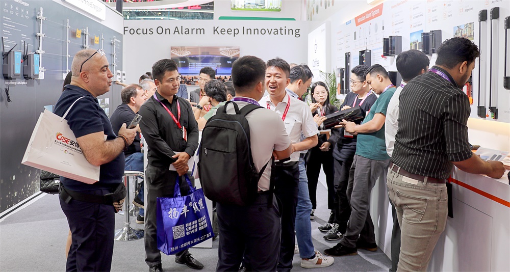 2025年CPSE安博会开幕,艾礼安携创新力量赴约 2025年CPSE安博会开幕,艾礼安携创新力量赴约