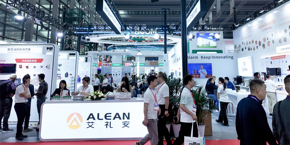 2025年CPSE安博会开幕，艾礼安携创新力量赴约