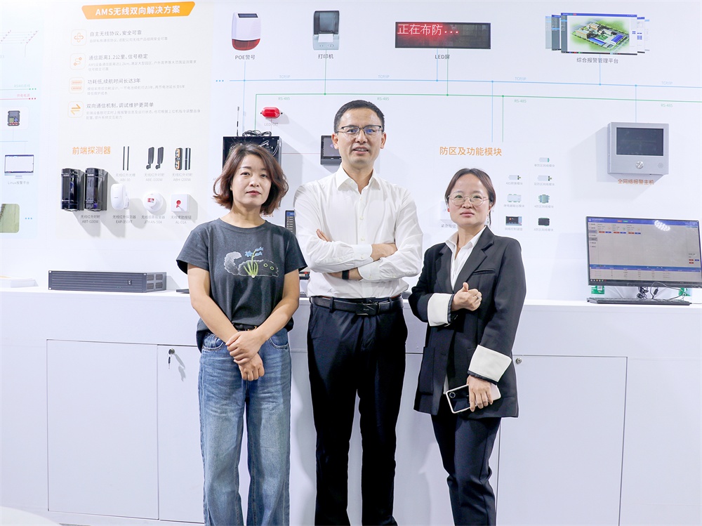 精彩时刻 ‖ 2025安博会上的艾礼安