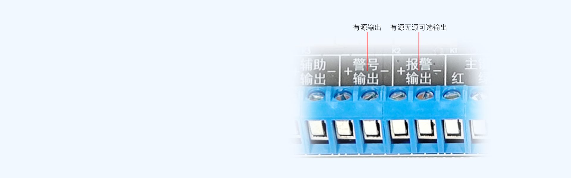 AL-7500E 数字融合智慧报警主机