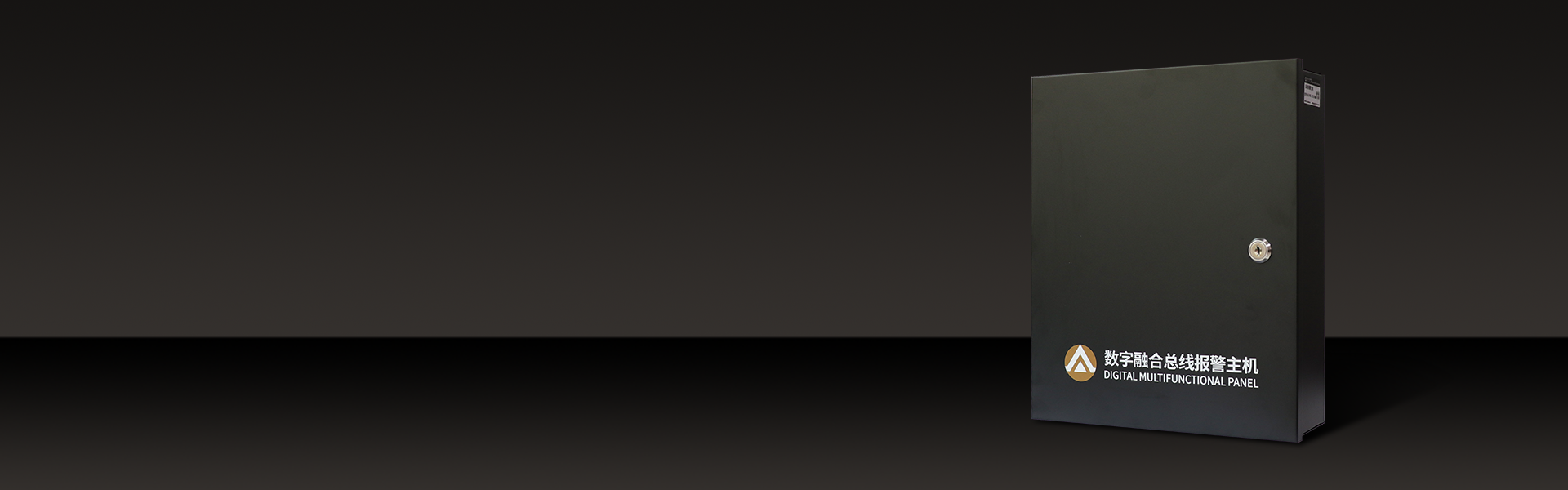 AL-7500E 数字融合智慧报警主机